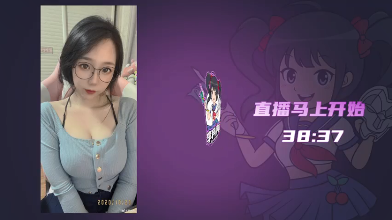 【2021-07-30 16点场】李冉冉i：王者理解电刑烬，兄弟们办张卡8