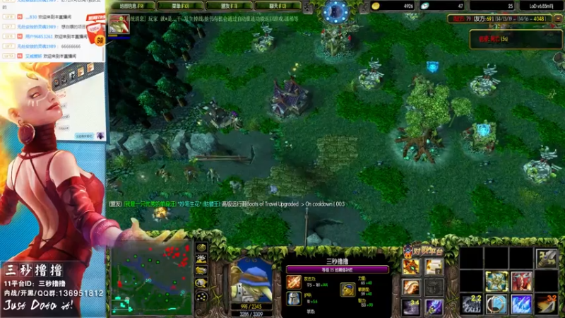 【2021-07-29 00点场】三秒丶撸撸：11平台OMG：到点了，开吹！