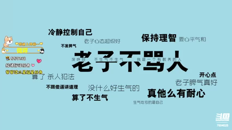 【2021-07-30 16点场】崖余暴力娘：【有车位】我掉刀了