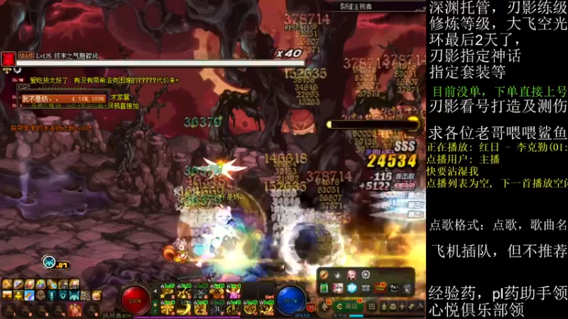 【2021-07-31 21点场】全力以赴就好了：刃影冲级冲冲冲