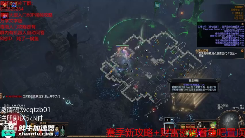 版本财富密码