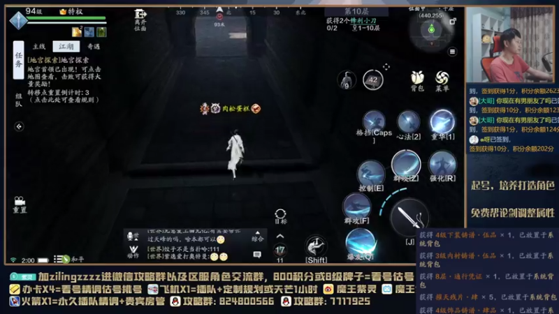 【2021-08-01 02点场】魔王紫灵：紫灵:天芒全教学
