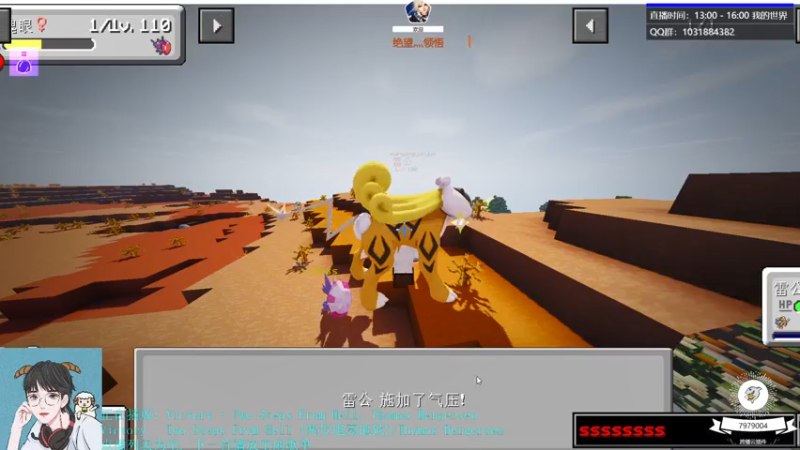 【2021-08-01 16点场】绵羊菌不是菌：绵羊菌：聊天室