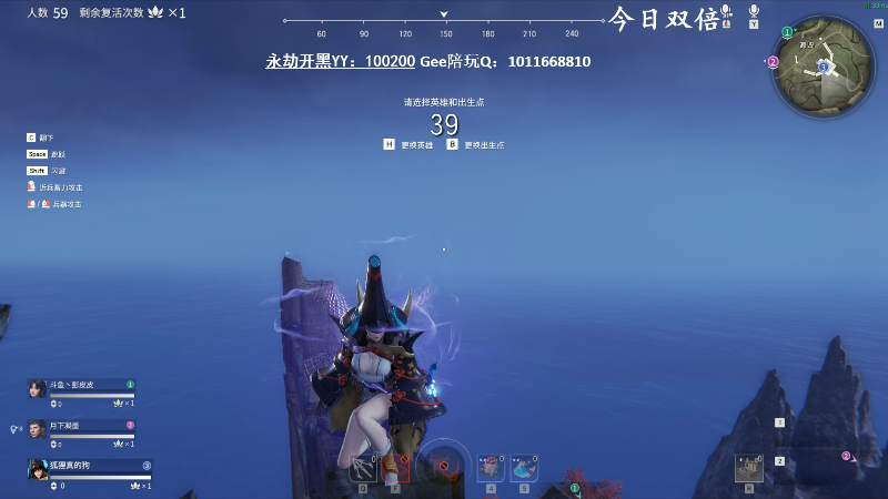 【永劫无间】狐狸不太Sao的精彩时刻 20210801 10点场