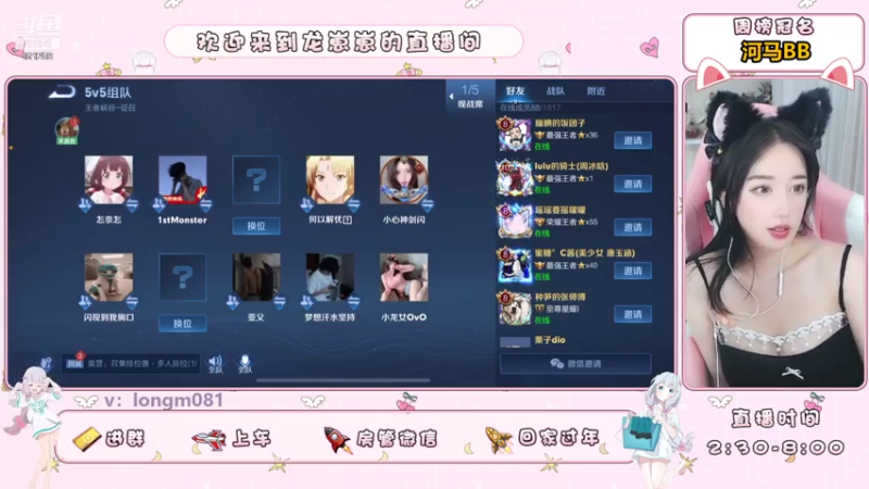 【2021-08-01 21点场】小龙女OuO：祝我生日快乐，给大家发礼物咯~