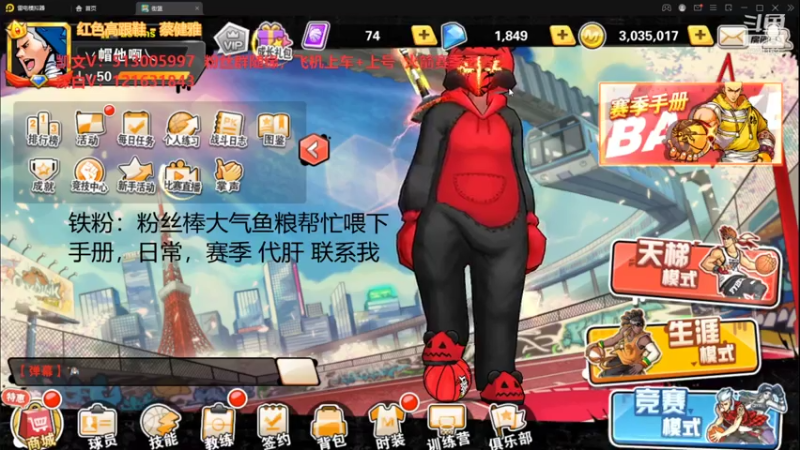 【2021-07-31 19点场】巅峰凯指导：僵硬凯指导 在线僵硬~
