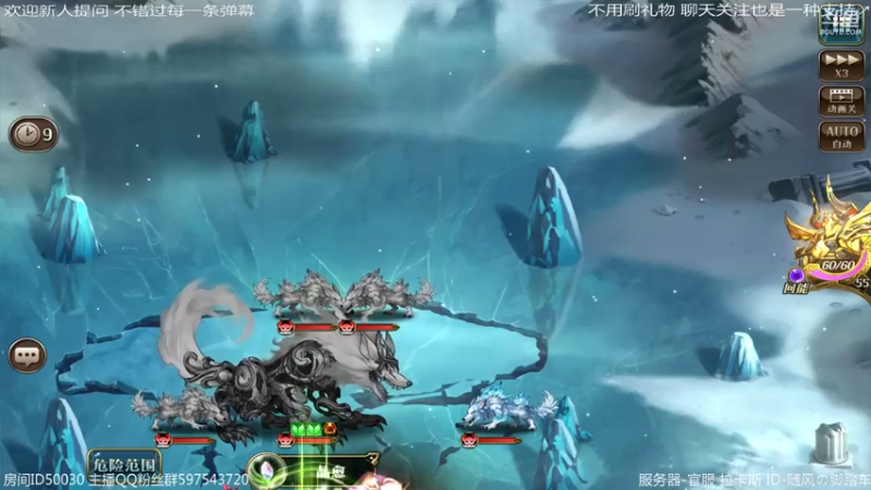 【2021-07-30 18点场】随风の脚踏车：打个华纳海姆就下