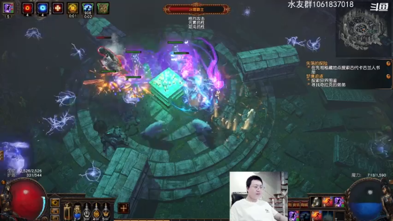 【2021-07-30 21点场】绝对男人：S16新赛季秽土转生之图腾现世
