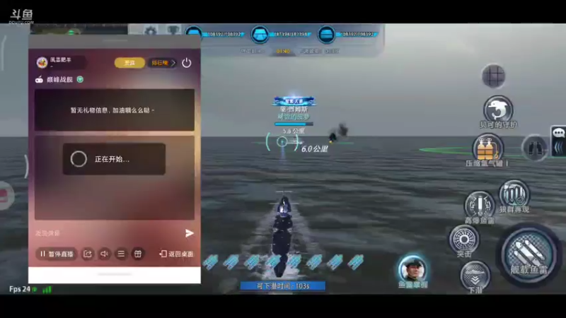 【2021-07-31 19点场】風雲肥羊：風雲肥羊的直播间