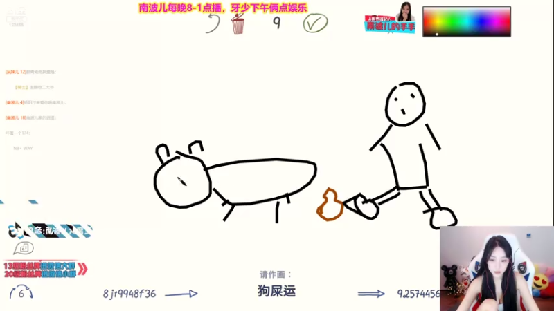 【2021-07-31 22点场】南波儿大魔王丶：可曾听闻第一女刺客中路杀神！！