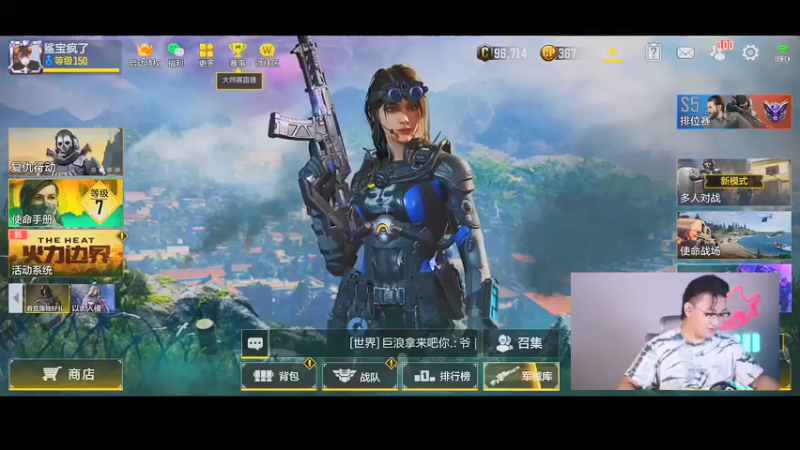 【2021-08-01 19点场】皮皮鲨FPS：家 人 们 我 回 来 了