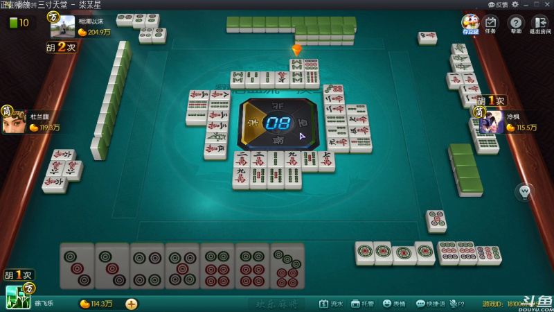 【欢乐麻将】靓旭的精彩时刻 20210801 00点场