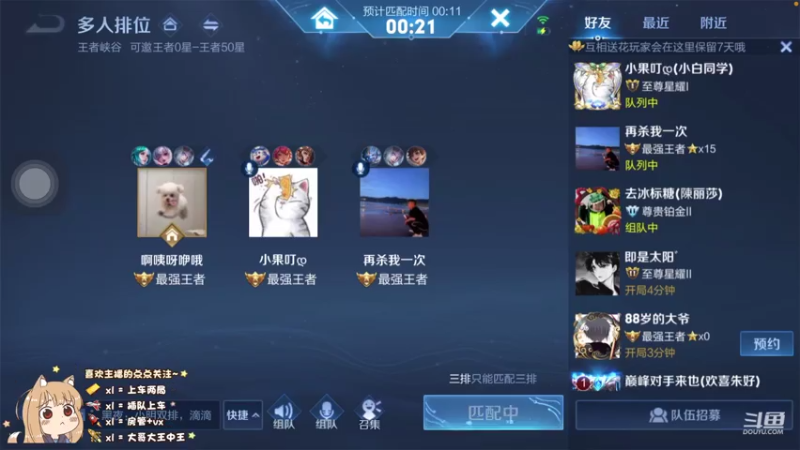 【2021-07-31 22点场】椰果奶茶jjz：上分了上分了上分了上分了上分了