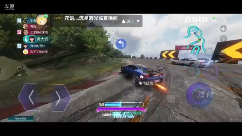 王牌竞速上分车队