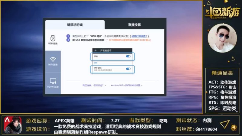 【2021-07-31 06点场】战神丨小龙丶：【APEX英雄】拿来吧你！