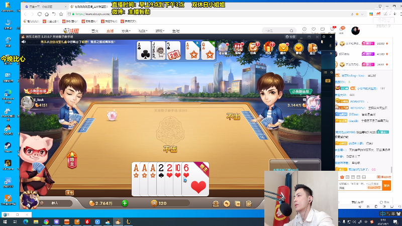 【英雄联盟】智勋勋勋勋的精彩时刻 20210801 09点场