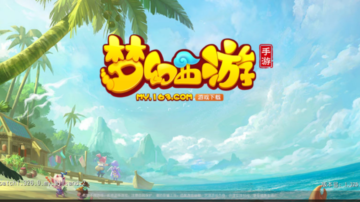 。录像