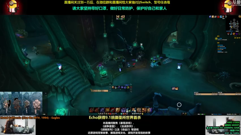 【2021-07-31 14点场】永远的达不溜：每一天都会好起来