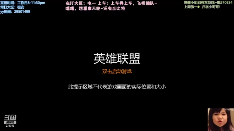 【2021-07-30 21点场】诗萌大大：电一/祖安 来个老板带我看看摩天轮