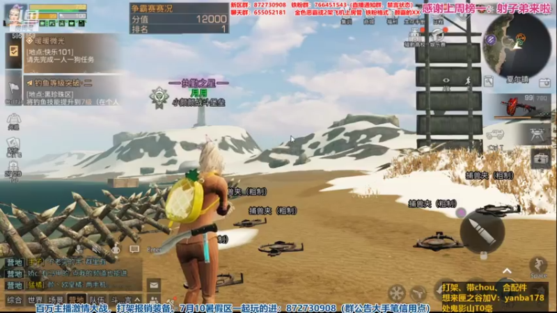 【2021-07-31 18点场】颜霸丶：【颜霸】匣之谷第一届争霸1V3