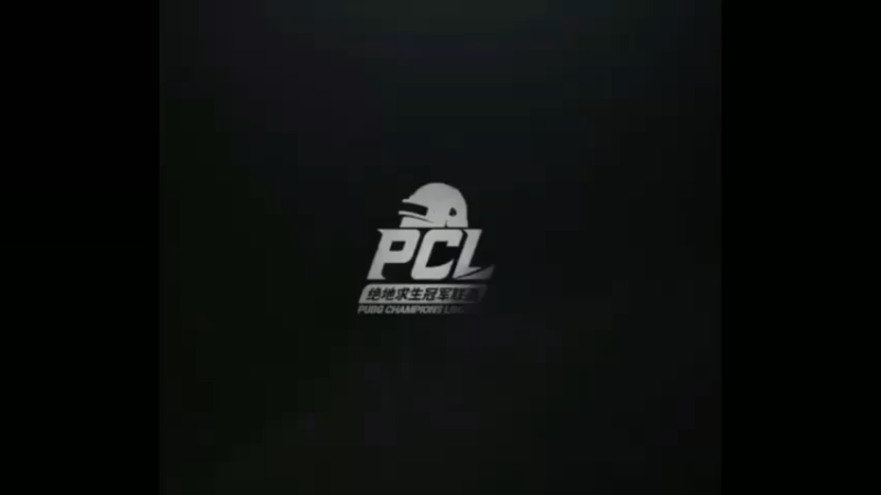PCL赛事，17战队精彩瞬间2