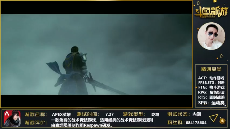 【2021-08-01 17点场】战神丨小龙丶：【猎魂觉醒】拿来吧你！