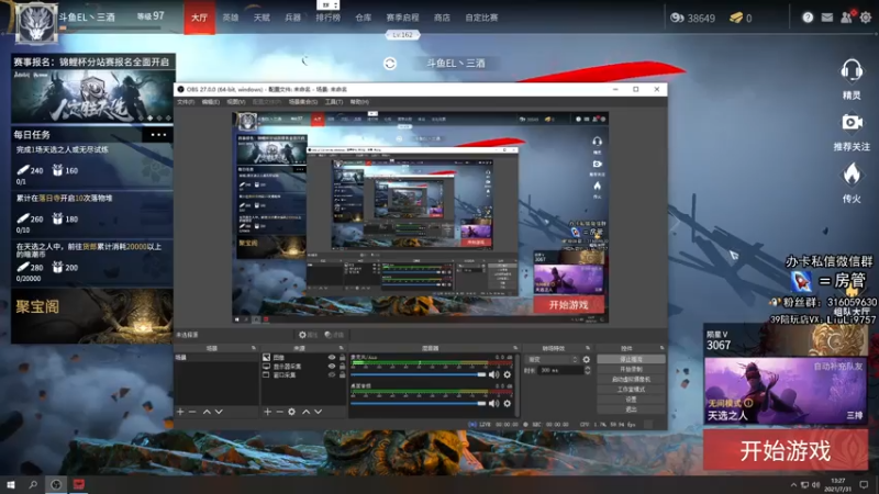【2021-07-31 13点场】三酒OuO：单排击杀榜第一 ^ ^