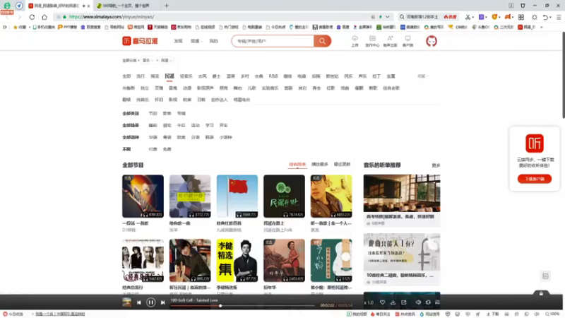 【2021-08-01 21点场】帅哥猪666：白银大神直播上王者的直播间