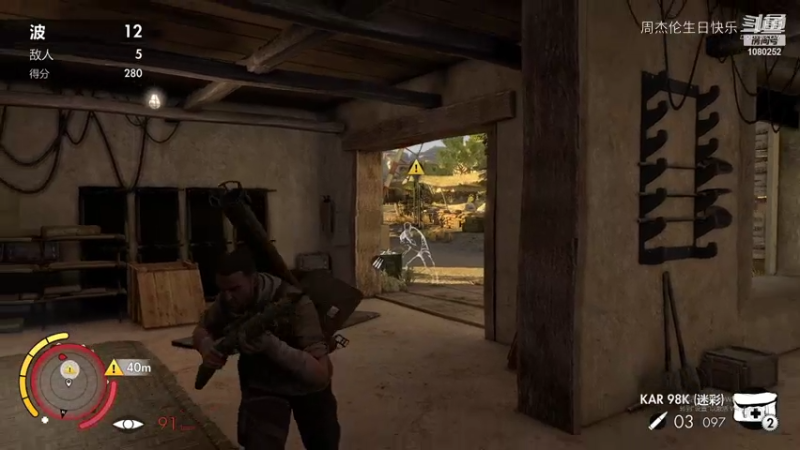 周杰伦生日快乐的精彩时刻 20210720 00点场