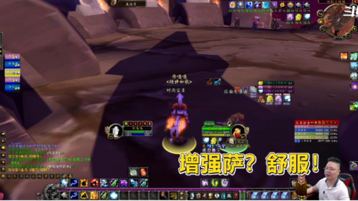 魔兽TBC怀旧服：唯一还能一战的近战！增强萨打击感真的舒服！