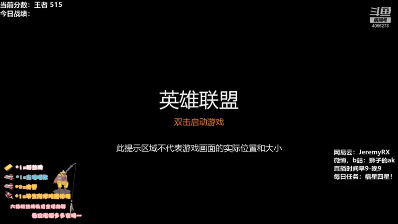 【2021-07-28 18点场】狮子的ak：狮子的聊天室重新开放啦~