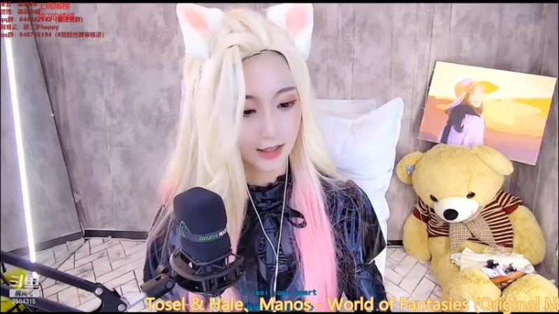 【2021-08-01 17点场】柒柒Bb：努力追赶，只为了成为那个优秀的自己～