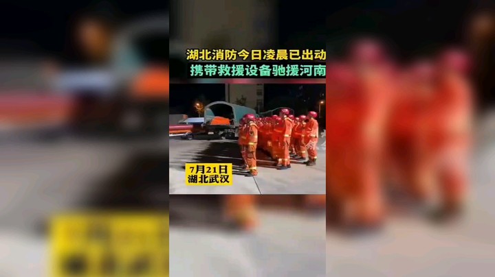 关键时刻的凝聚力