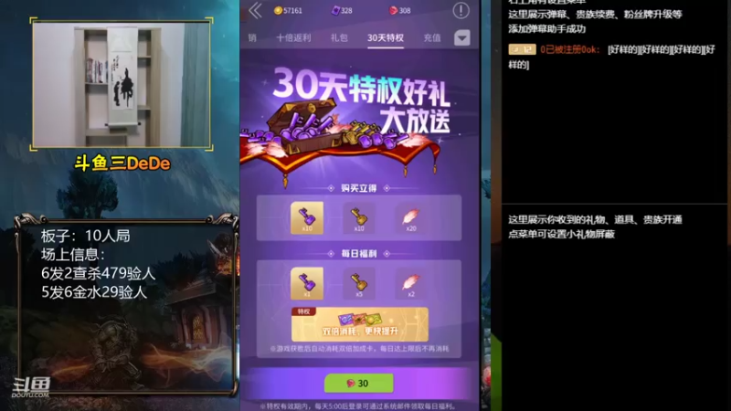 【2021-07-31 14点场】三DeDe：【直播】狼王摄梦人，来来来