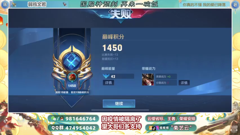 【2021-07-31 18点场】南艺云：国服云缨加强秀起来！