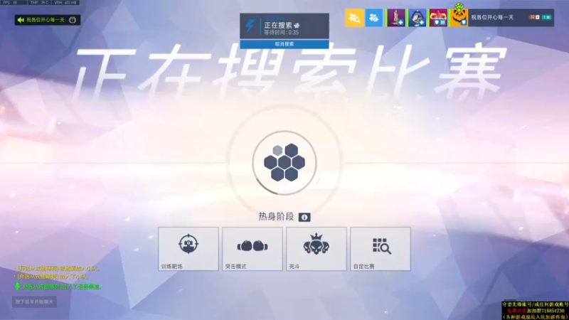 【2021-07-31 23点场】训练把场机器人：机器人：全能主T