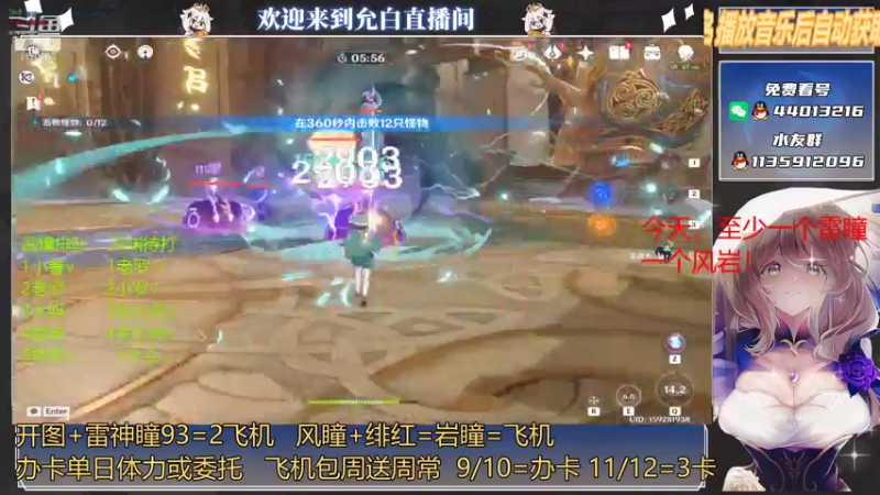 【2021-07-29 20点场】允白：何以解君忧？冰镇啤酒小烧烤过夏夜！