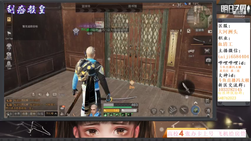 13庄120-122层攻略 刮痧指南 明日之后第八季 让感染者瑟瑟发抖的攻略