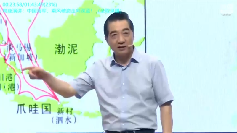 【2021-08-01 12点场】张召忠：局座张召忠揭秘中国航母真实战力！