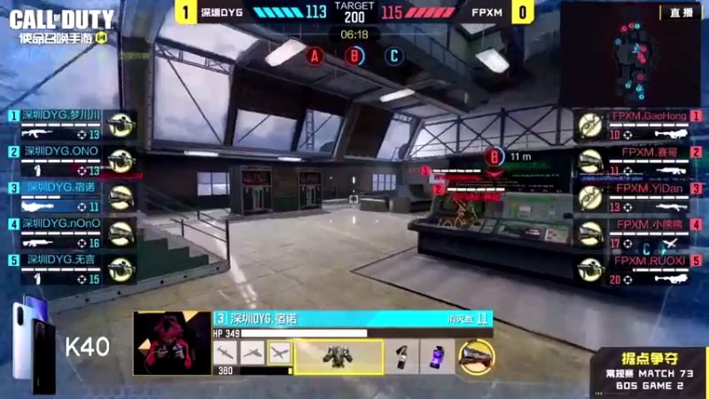 同时开启大招，战斗白炽化