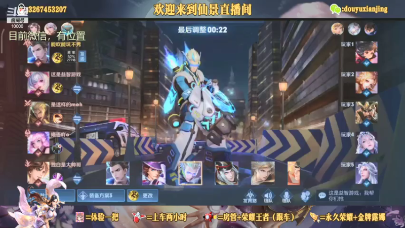 【2021-08-01 20点场】仙景丶MY：专注打野三十年，带粉滴滴