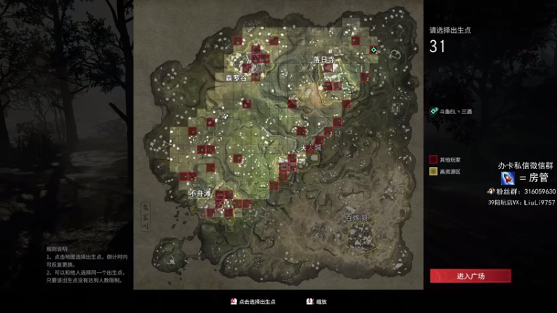 【2021-07-31 19点场】三酒OuO：单排击杀榜第一 ^ ^