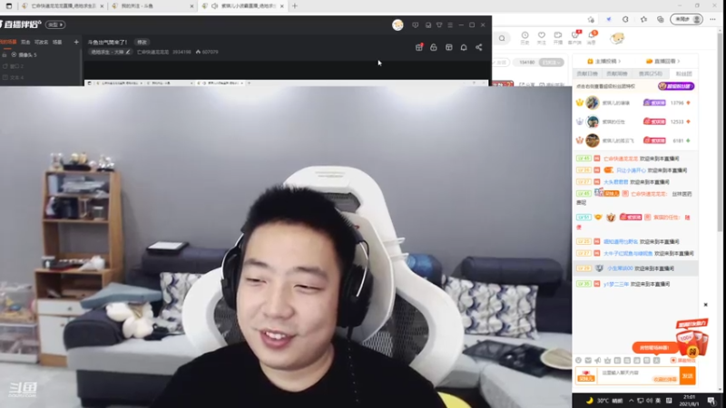 【2021-08-01 19点场】亡命快递龙龙龙：斗鱼出气筒来了！