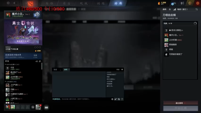 【2021-07-30 16点场】叫我混子丶：魔术小丑#2：午睡的小丑有分上