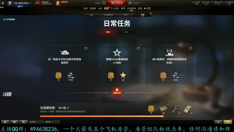 【2021-08-01 11点场】暗夜幽霊：幽霊-囤十个小目标