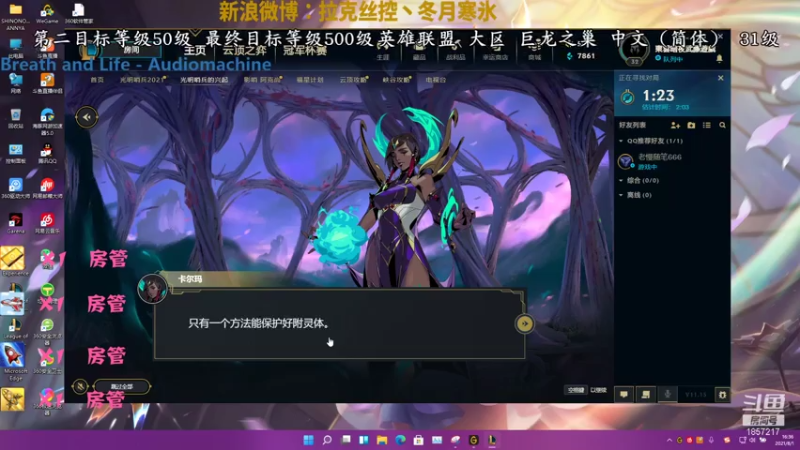 【2021-08-01 16点场】冬月寒氷熙宝兒AnyaYugi：终极魔典 巨龙之巢 デュエル