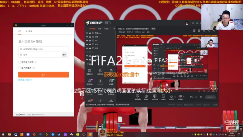 【2021-08-01 14点场】菲兹FizO：菲兹Fiz：现在的PC还有最纯粹的周赛吗