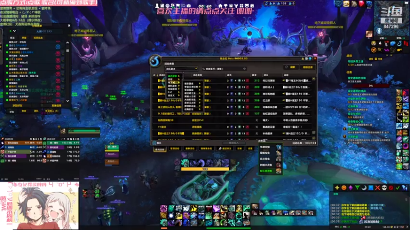 【2021-08-01 00点场】犬森SHANK：抱歉各位，修整归来