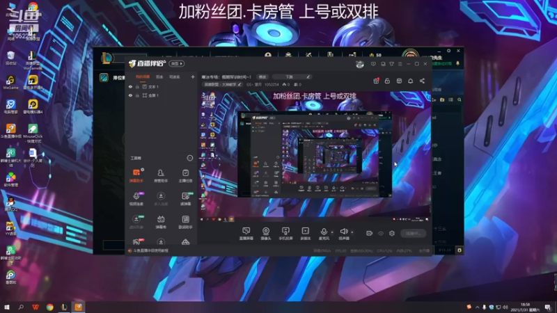 【2021-07-31 18点场】GS丶望月：寒冰专场：假期军训时间~！