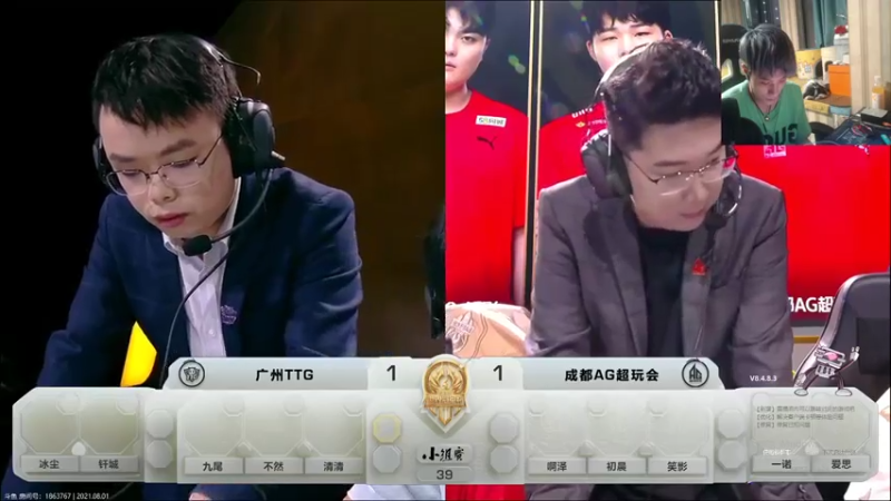 【2021-08-01 21点场】sViper丶阿灿：阿灿：带粉带粉带粉